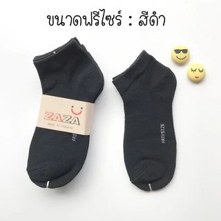 ถุงเท้าตาตุ่มข้อสั้น ฟรีไซส์ ( pc )