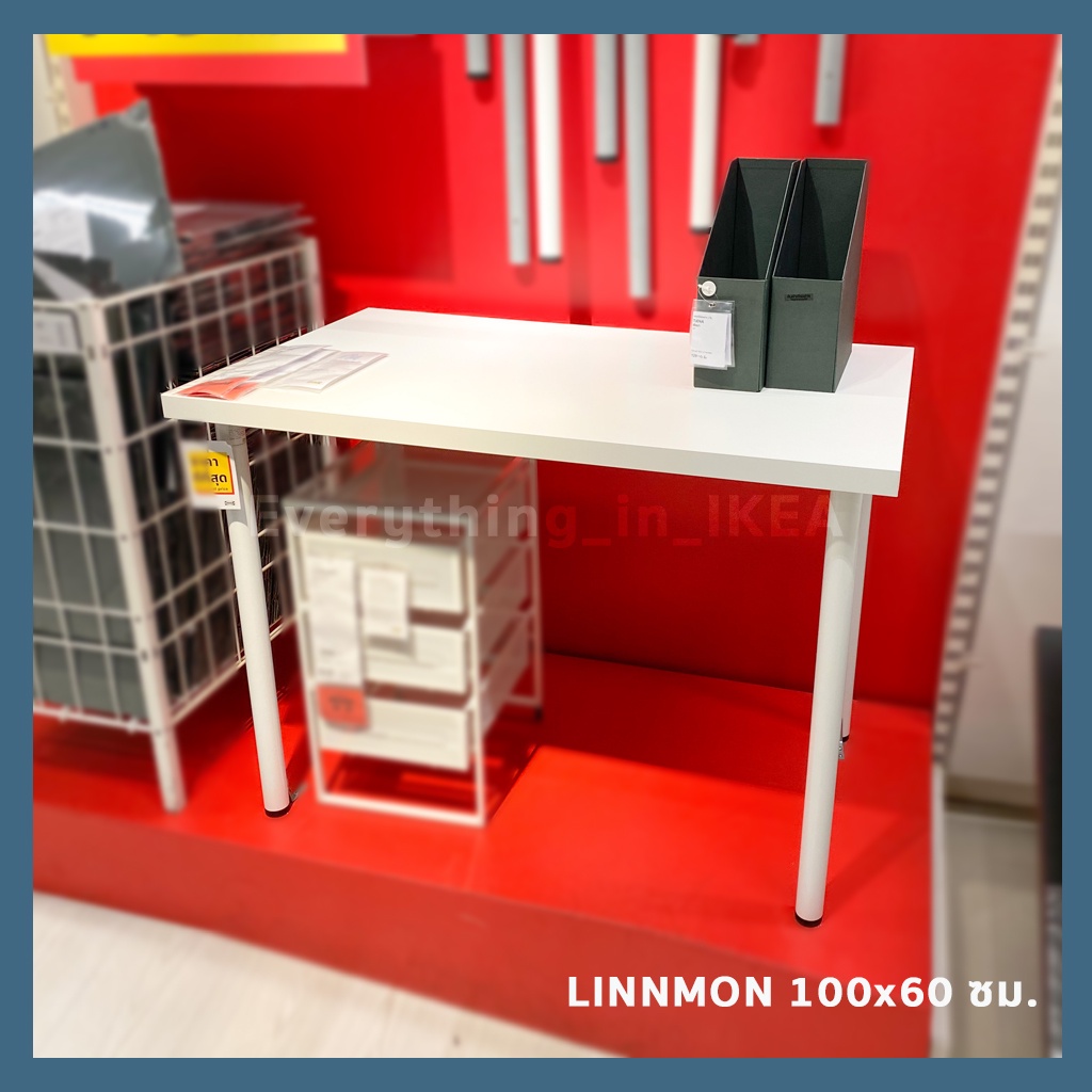 [พร้อมส่ง] IKEA โต๊ะ LINNMON ขนาด 100x60 ซม. LAGKAPTEN ขนาด 120x60