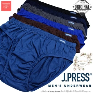 กางเกงใน เจเพรส ขอบนุ่มหุ้มผ้าคอตตอน JPress📣รุ่น 1403