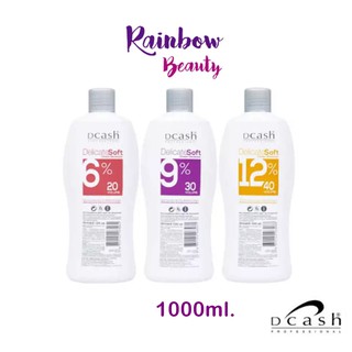 Dcash Delicate Soft Cream Developer โปรเฟสชั่นนอล ดิลิเคท ซอฟท์ ครีม ดีเวลลอปเปอร์ 1,000 มล. ครีมย้อมเปลี่ยนสีผม ฟอกผม