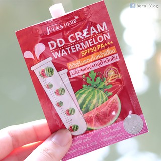 ดีดีครีมแตงโม กันแดดแตงโม แบบซอง(ราคายกกล่อง)