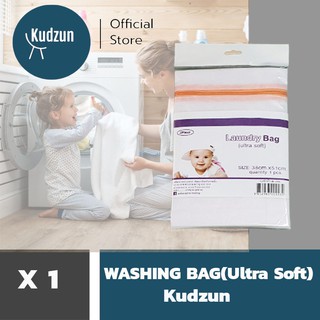 Kudzun ถุงซักผ้า อัลตร้าซอฟท์ ULTRA SOFT