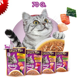 อาหารเปียกแมว วิสกัส Tasty Mix 70G.