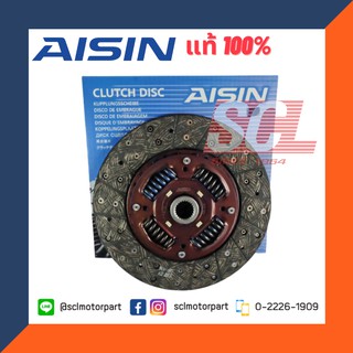 AISIN "แท้" จานคลัทช์ สำหรับ ISUZU D-MAX ปี 2005-2011 2.5-3.0L (10"24ฟัน) 4JJ-4JK-4JH (เบอร์แท้ 8-97945679-0) [DZS-003]