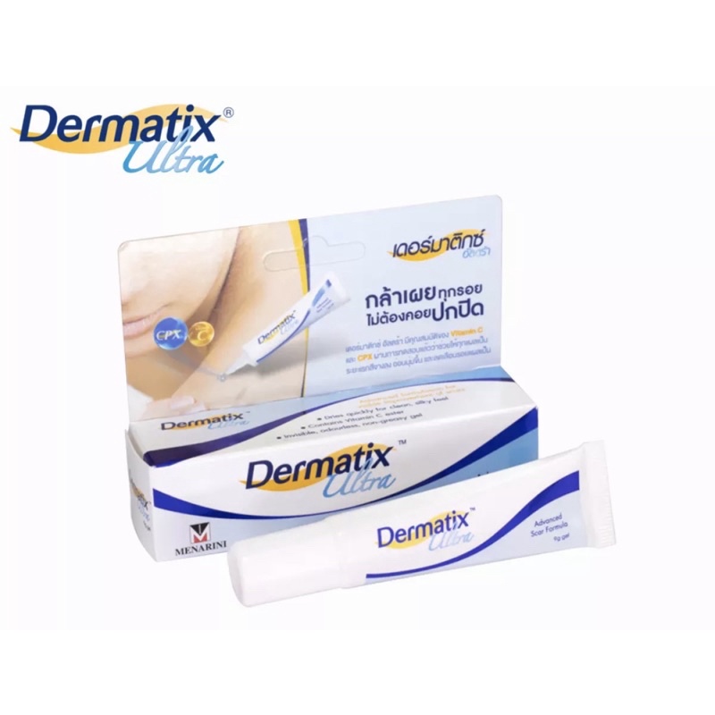 Dermatix Ultra gel ขนาด 9 กรัม ของแท้ 100%