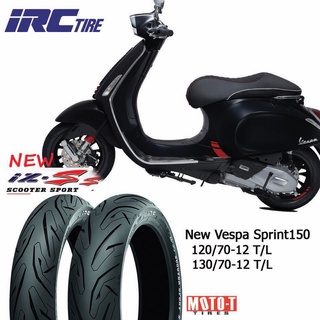 ยางมอเตอร์ไซค์ IRC IZ-Ss สำหรับ Vespa Sprint 150 / GTS 150,300 / Lambretta 300x / MSX