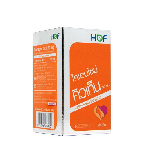 HOF COENZYME Q10 30mg. 30Tablets