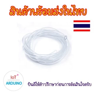 LDTR-WG0243 ปั๊มน้ำ ขนาดเล็ก 3V-5V สายยางกับปั๊มต่อกันได้พอดี ไม่ต้องใช้หัวต่อเพิ่ม สินค้าพร้อมส่ง!!!