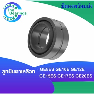 GE8E GE10E GE12E GE15ES GE17ES GE20ES ตลับลูกปืนตาเหลือก ( SPHERICAL PLAIN BEARINGS ) GE