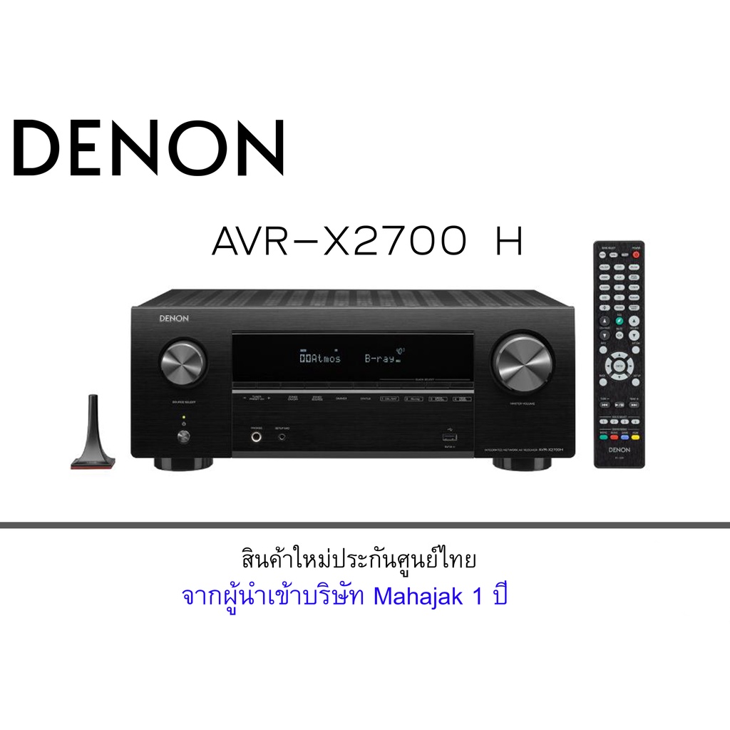 DENON  AVR-X2700H 7.2ch 8K AV receiver with 95W per channel