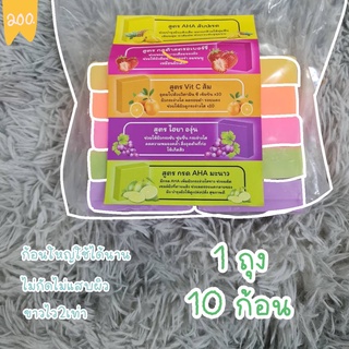 Premium White Dose Whitening Soap สบู่โดส 5 สี ก้อนใหญ่ใช้ได้นาน หอมกลิ่นผลไม้ #แถมฟรี ถุงตาข่ายตีฟองทุกถุง