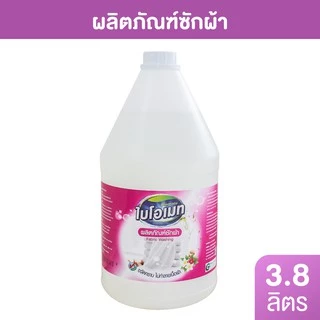 น้ำยาซักผ้า ทำความสะอาดและถนอมใยผ้า กลิ่น Sweet Pink สีใส ลดกลิ่นอับ 3.8 ลิตร