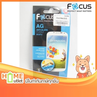 FOCUS ฟิล์มกันรอย OPPOR831 ANTI รุ่น FILM OPPO R831K ANTIGLARE (7854)