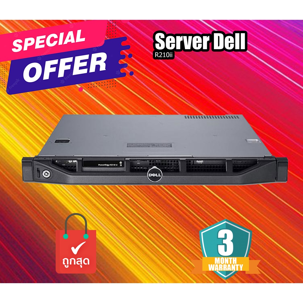 Server มือสอง Dell PowerEdge R210 ii มีหลายสเปคให้เลือกใช้งาน มีหน้ากาก และ ขา Rack Rail