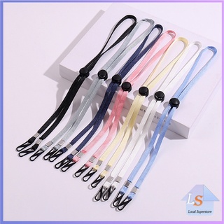 ปรับได้ สายคล้องหน้ากาก สายคล้องแมสกันเจ็บหู Mask lanyard