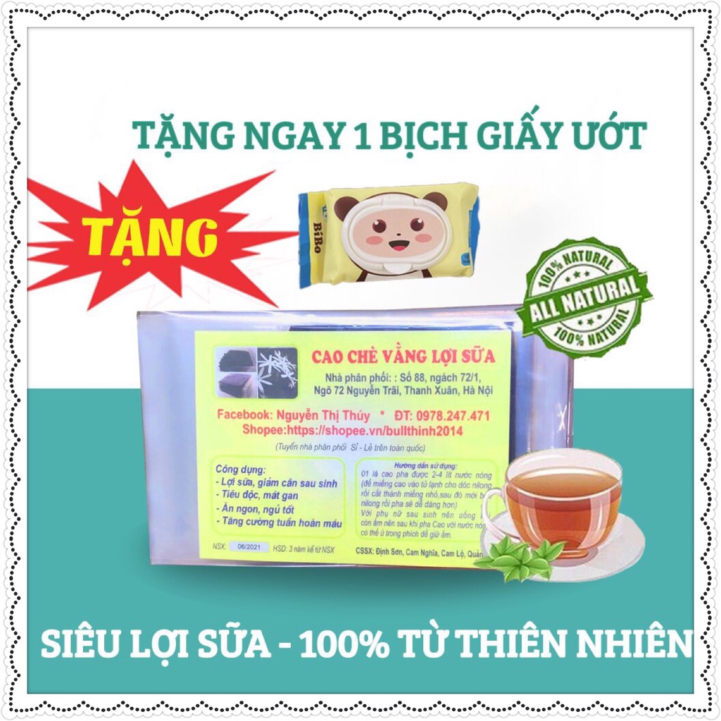 ชาขาวผสมนม Benefits, Weight Loss Standard Quang Tri 0.5กก