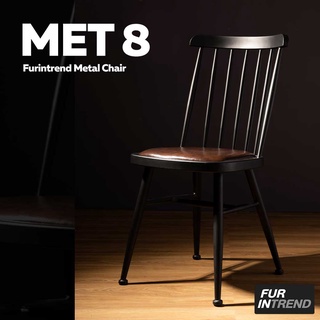 Furintrend เก้าอี้เหล็ก Steel Chair Model : MET8 Brown