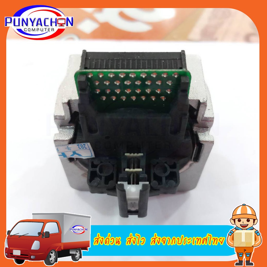 หัวพิมพ์ LQ310 PrintHead epson LQ-310/LQ-350/LQ-520 หัวเข็ม F111000 PRINT HEAD FOR EPSON LQ-310/LQ-3