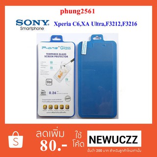 ฟีล์มกระจก(กันแตก)Sony Xperia XA Ultra,C6,F3211,F3212,F3213,F3215,F3216