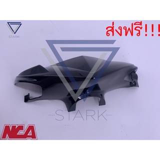 หน้ากากหน้า MIO-Z มีโอแซด 2011