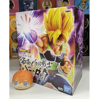 Bandai Dragon ball Z Bardock Nadakaki Kakyu Senshi figure