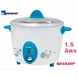 SHARP​ หม้อหุงข้าวไฟฟ้าชาร์ปเบญจรงค์ KSH-D15, 1.5.ลิตร