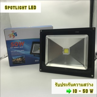 ชุดโคมสปอร์ตไลท์ LED (Spotlight LED) (แสงขาว) 10-50W สว่างตาแตก