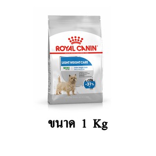 Royal Canin MINI LIGHT WEIGHT CARE อาหารสุนัข (แบบเม็ด) สำหรับสุนัขโตพันธุ์เล็ก ควบคุมน้ำหนัก ขนาด 1 KG.