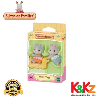 Sylvanian Families Husky Twins / ซิลวาเนียน ฝาแฝดฮัสกี้