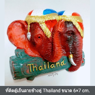 ของฝากไทย ของที่ระลึก ที่ติดตู้เย็นเรซิ่นลายช้างคู่ Thailand magnet