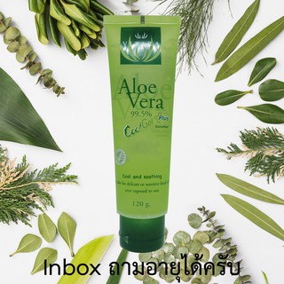 VITARA Aloe Vera 99.5 % Plus Cucumber ว่านหางจระเข้ ผสม แตงกวา 120 gm