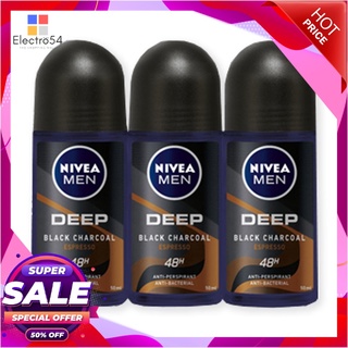 นีเวีย เมน ดีพ บราวน์ โรลออน ขนาด 50 มล. แพ็ค 3 ขวด ผลิตภัณฑ์ดูแลผิวกาย Nivea Men Deep Brown Roll-on 50 ml x 3