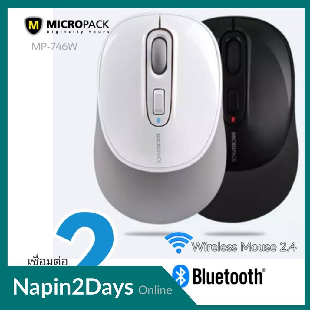 เมาส์ไร้สาย Wireless Mouse Micro Pack MP-746W ดำเมาส์ไร้สาย Micro Pack MP-746W ดำ เมาส์ไร้สายระบบ Du