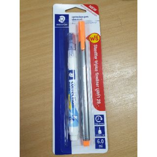 ปากาลบคำผิด staedtler 6 ml.แถมฟรีปากา triplus fineliner(ของแถมเลือกไม่ได้นะคะ)