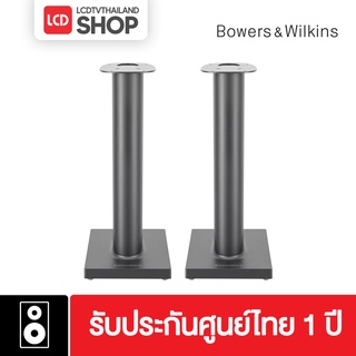 Bowers &amp; Wilkins Formation Duo Floor Stand (B&amp;W) ขาตั้งลำโพง