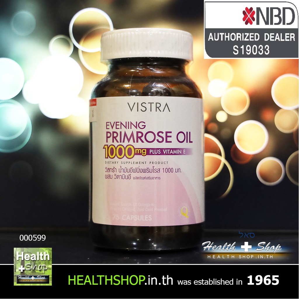 VISTRA Evening Primrose Oil 1000mg 75cap ( วิสตร้า น้ำมัน อีฟนิ่งพริมโรส 1000 mg 75 cap เม็ด )