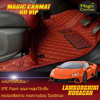 Lamborghini Huracan 2014-รุ่นปัจจุบัน Coupe Set A (เฉพาะ 2ชิ้นหน้า ) พรมรถยนต์ Huracan พรม6D VIP Magic Carmat