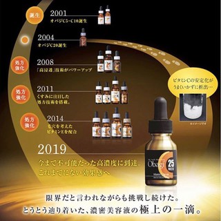 (Pre Order)Obagi C25 Serum Neo 12ml. เซรั่มวิตามินซีเข้มข้นเต็มMax