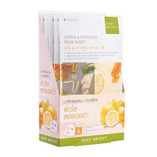 Baby Bright Lemon &amp; Marigold Mask Sheet เบบี้ไบร์ท มาส์กชีท สูตรเลม่อน ดอกดาวเรือง