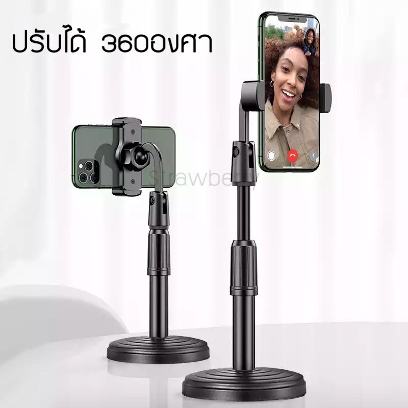 ขาตั้งโทรศัพท์ ที่วางโทรศัพท์ ขาจับโทรศัพท์ ปรับสูงต่ำได้ ที่จับโทรศัพท์ ขาตั้งมือถือ ที่ตั้งโทรศัพท์ มือถือ