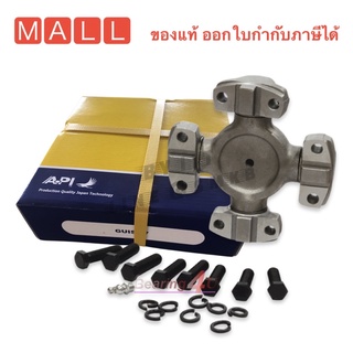 API &amp; NB GUIS-67 56x173.9 for ISUZU OEM:1-37300-049-0 ลูกปืนยอยเพลากลาง อีซูซุ 56x174 คุณภาพใช้งานดี