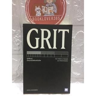 GRIT Angela Duckworth