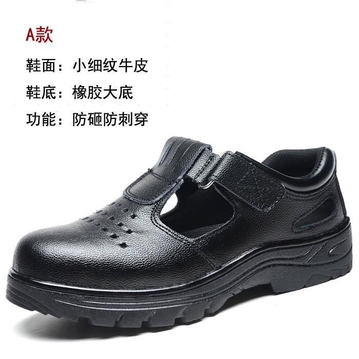 Unyclan sale safety shoes