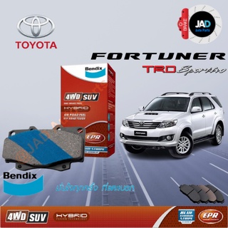 ผ้าเบรค TOYOTA FORTUNER TRD SMART ล้อ หน้า-หลัง ผ้าเบรครถยนต์ โตโยต้า ฟอร์จูนเนอร์ [ปี 2008 - 2015]  ผ้า ดิส เบรค Bendix