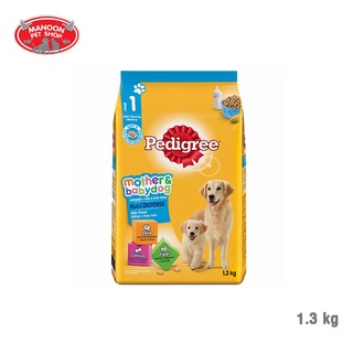 [MANOON] PEDIGREE Puppy Weaning Milk เพดดิกรี สูตรลูกสุนัขหย่านม รสนม 1.3Kg