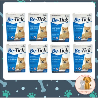 10 กล่อง Be-tick กำจัดเห็บหมัด ยาหยดป้องกันเห็บหมัด ยาหยดเห็บหมัด สุนัข 10-20 kg