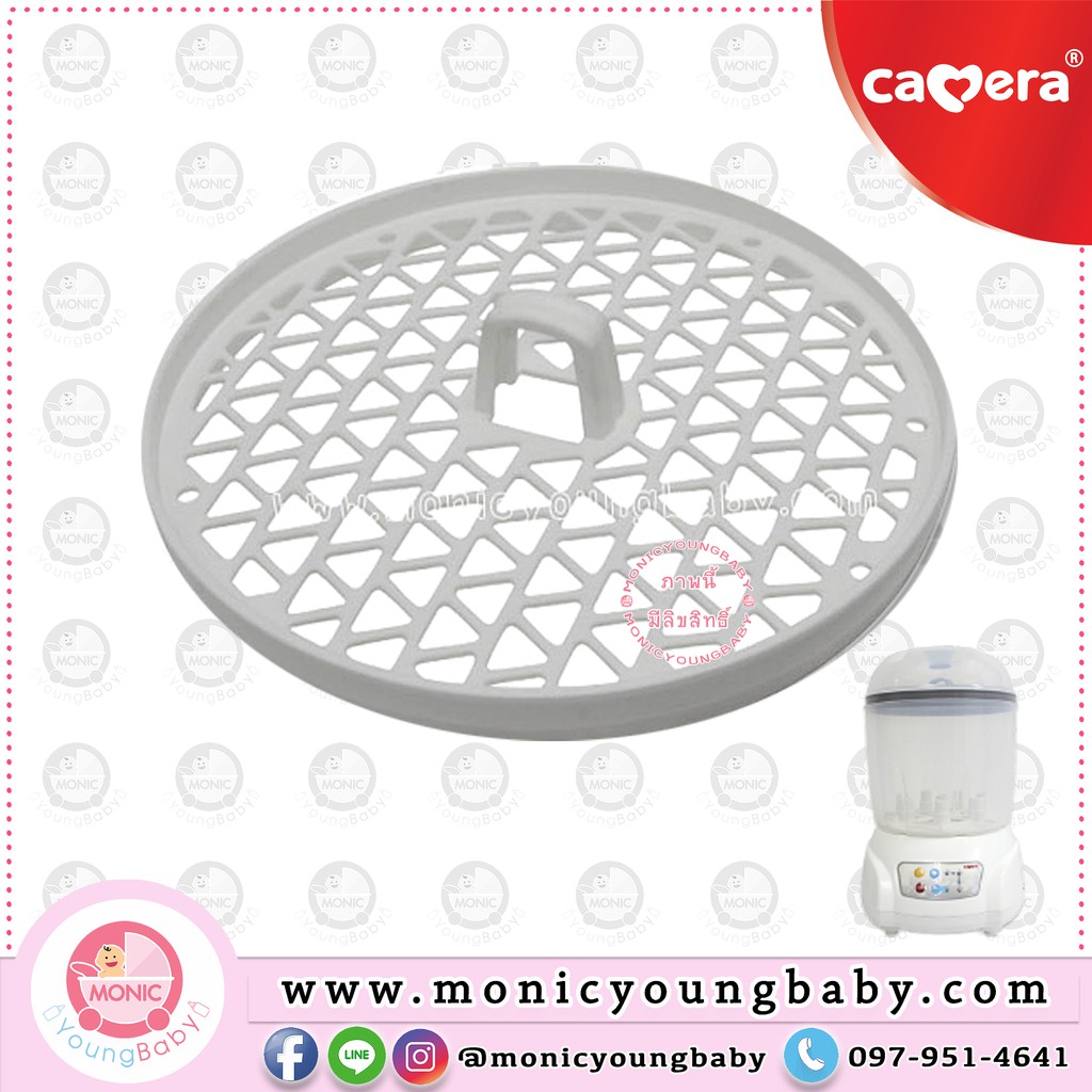 CAMERA เครื่องนึ่งขวดนม ที่วางจุกนม 9040