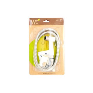 สายฉีดชำระครบชุด-ขาวโครม WS-0491PW | WATSON | WS-0491PW สายฉีดชำระ อุปกรณ์ในห้องน้ำ Celebrate Bathroom สายฉีดชำระครบชุด-