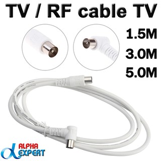 สายอากาศทีวี สายทีวีคอนโด TV RF Cable สีขาว ( 1.5 / 3 / 5  เมตร TV line Digital Television Cable )  นำสัญญาณได้ดี