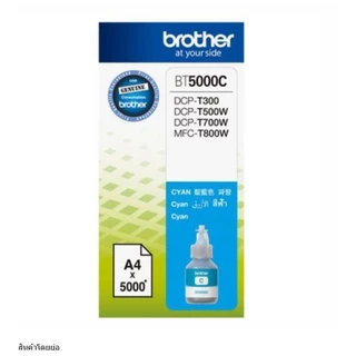 INK (หมึกสำหรับเครื่องพิมพ์) BROTHER BT-5000C FOR DCP-T300/T500W (CYAN)